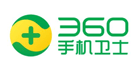 360手机卫士相关平台固话号码标记认证展示范围